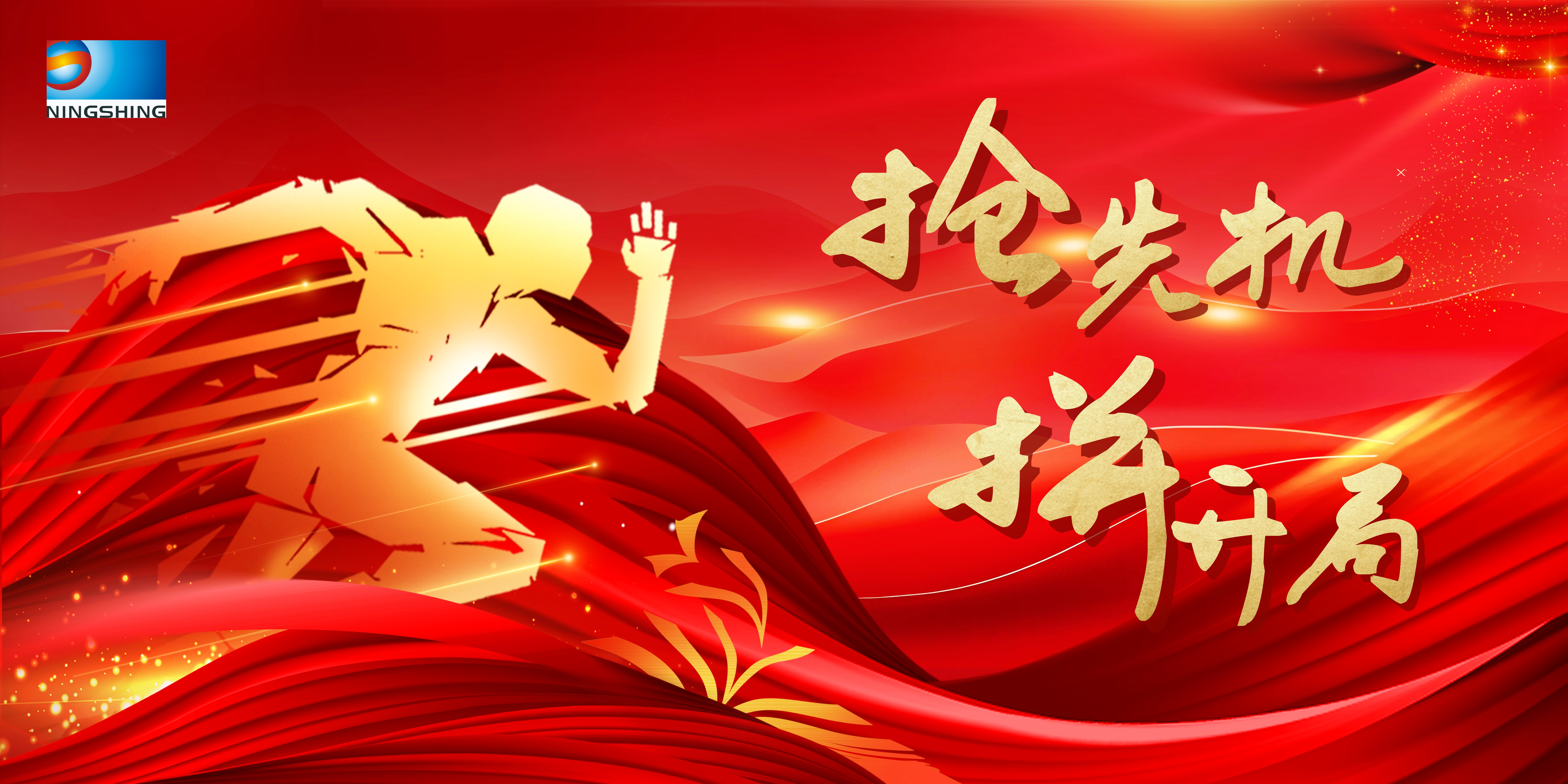 关于战略先行，资本共赢的信息-第2张图片-战略资本商业服务